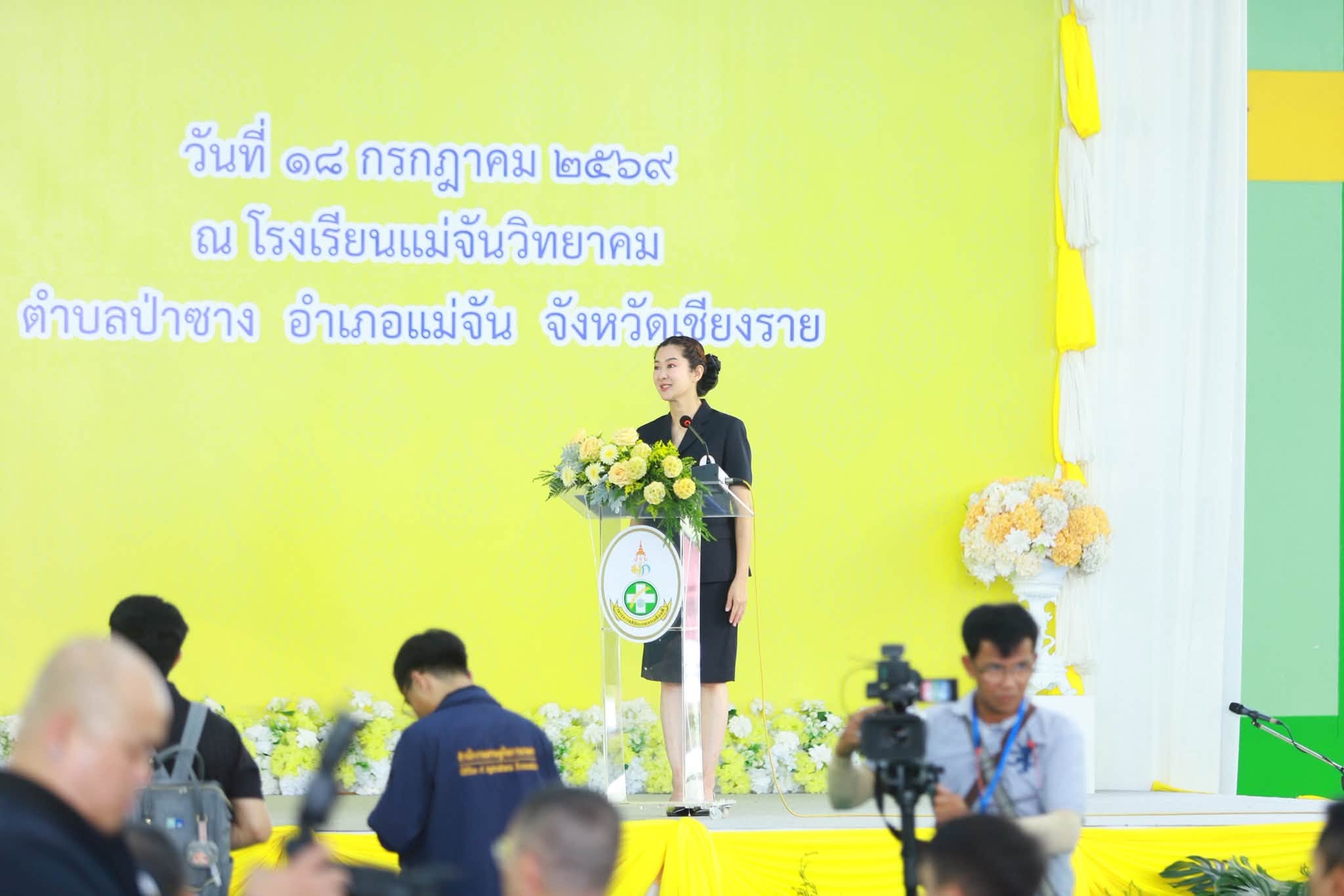 title - ส.ป.ก. ร่วมพิธีเปิด 